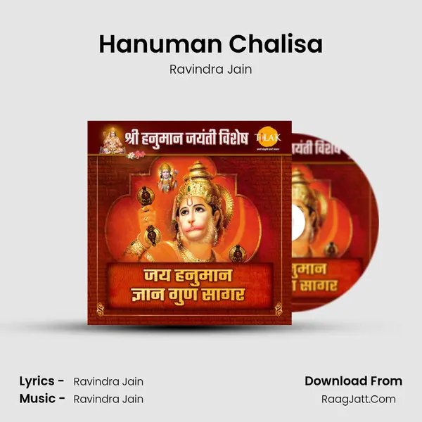Hanuman Chalisa Cover