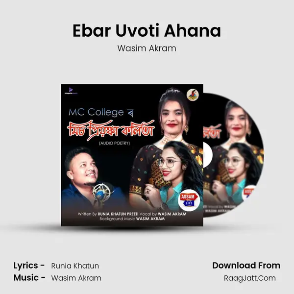 Ebar Uvoti Ahana mp3 song