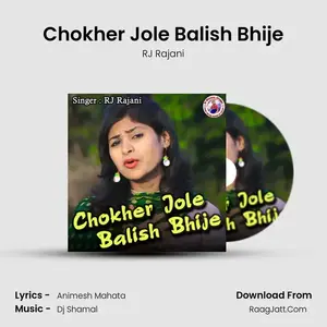 Chokher Jole Balish Bhije Cover