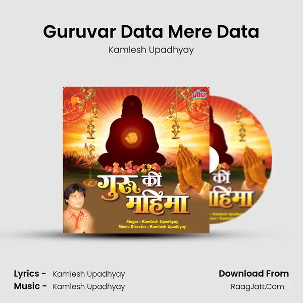 Guruvar Data Mere Data mp3 song