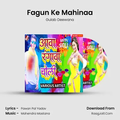 Fagun Ke Mahinaa MP3 Song by Gulab Deewana Cover