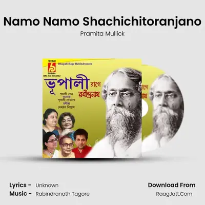 Namo Namo Shachichitoranjano MP3 Song by Pramita Mullick Cover
