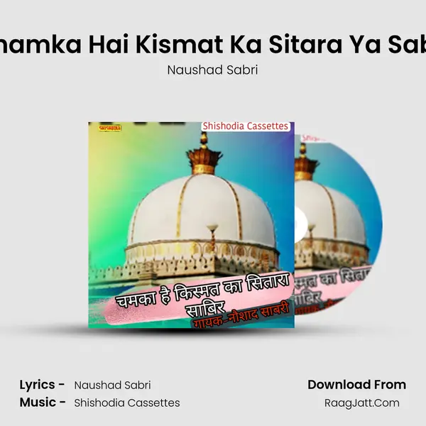 Chamka Hai Kismat Ka Sitara Ya Sabir - Naushad Sabri