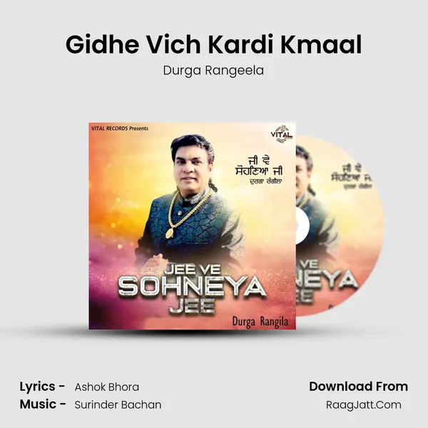 Gidhe Vich Kardi Kmaal MP3 Song by Durga Rangeela Cover