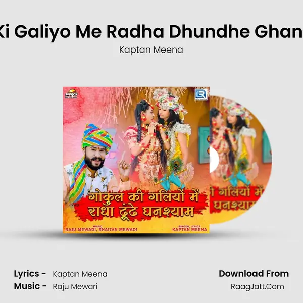 Gokul Ki Galiyo Me Radha Dhundhe Ghanshyam MP3 Song by Kaptan Meena Cover