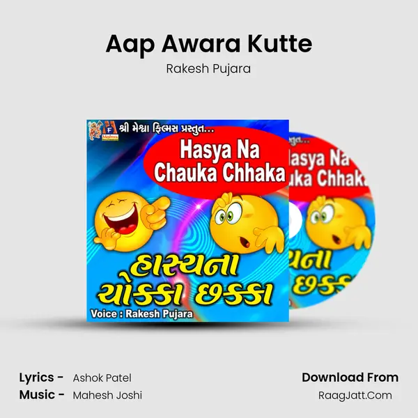 Aap Awara Kutte MP3 Song by Rakesh Pujara Cover