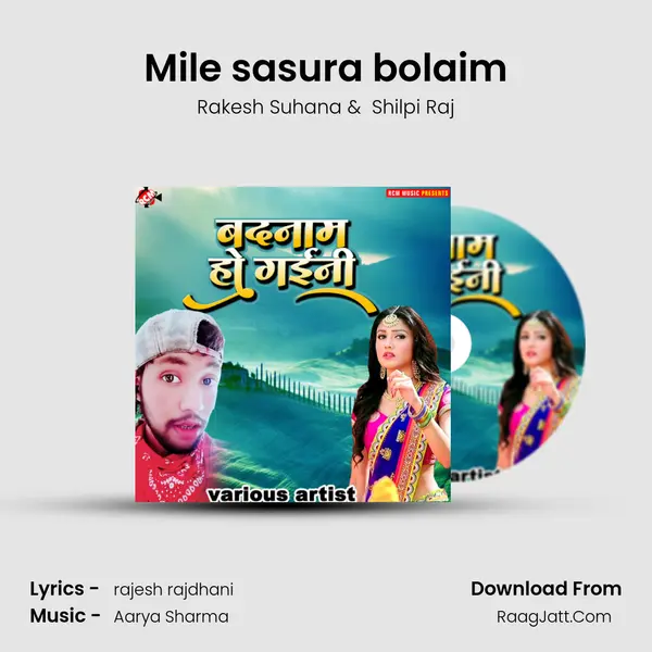 Mile sasura bolaim MP3 Song by Rakesh Suhana Cover