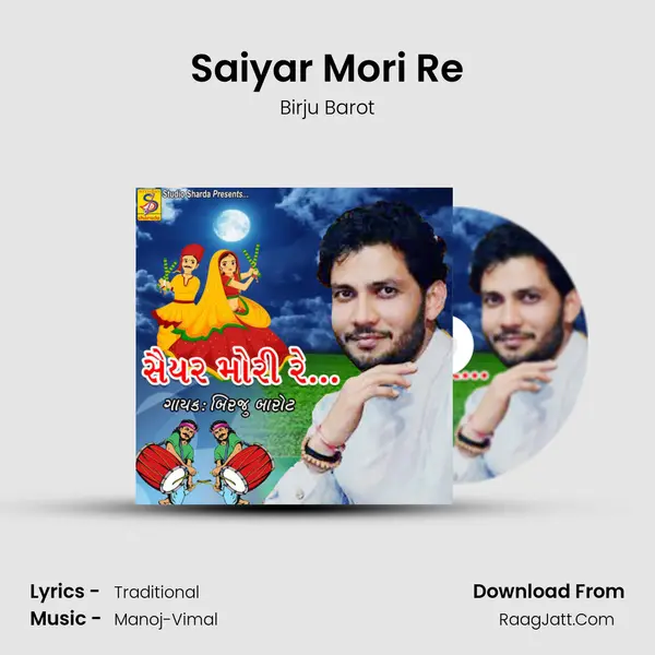 Saiyar Mori Re - Birju Barot