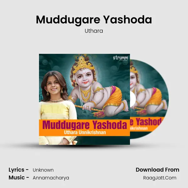 Muddugare Yashoda MP3 Song by Uthara Cover