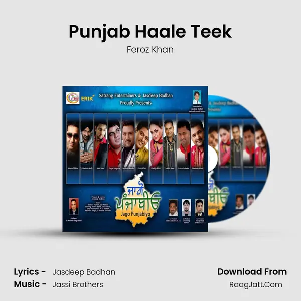 Punjab Haale Teek MP3 Song by Feroz Khan Cover