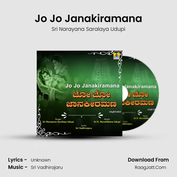 Jo Jo Janakiramana - Single - Sri Narayana Saralaya Udupi