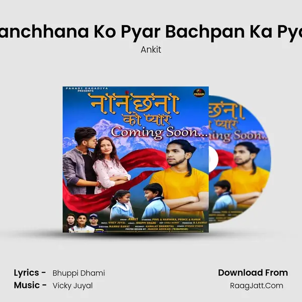 Nanchhana Ko Pyar Bachpan Ka Pyar Cover