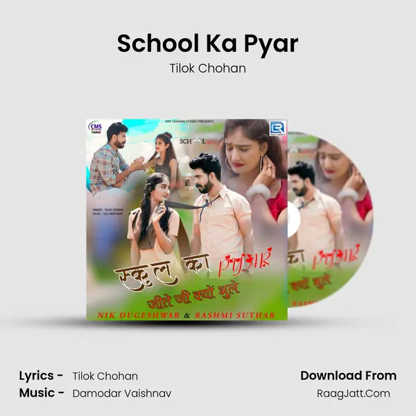 School Ka Pyar MP3 Song by Tilok Chohan Cover