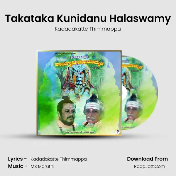 Takataka Kunidanu Halaswamy mp3 song