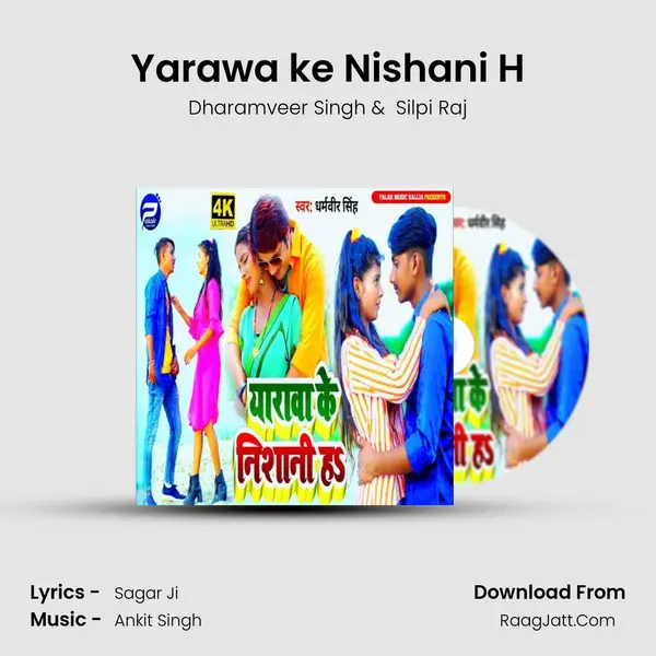 Yarawa ke Nishani H mp3 song