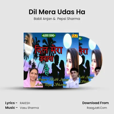 Dil Mera Udas Ha mp3 song