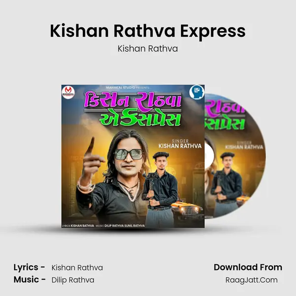 Kishan Rathva Express mp3 song