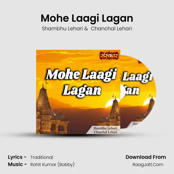 Shambhu Lehari