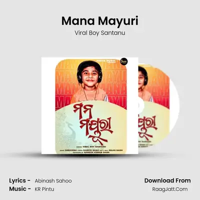Mana Mayuri mp3 song