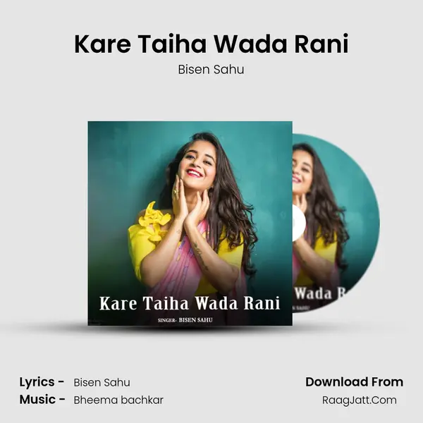 Kare Taiha Wada Rani mp3 song