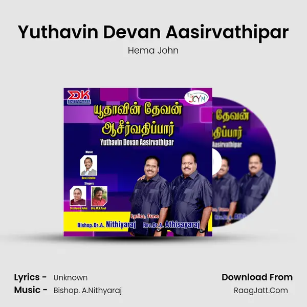 Yuthavin Devan Aasirvathipar MP3 Song by Hema John Cover