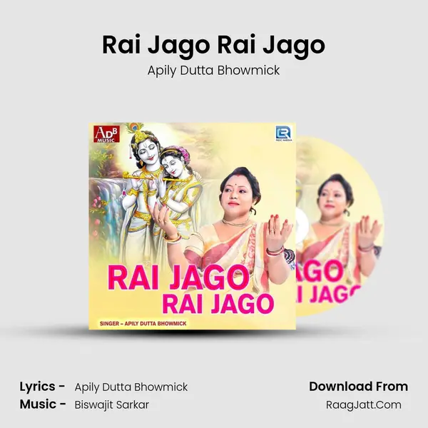 Rai Jago Rai Jago - Apily Dutta Bhowmick