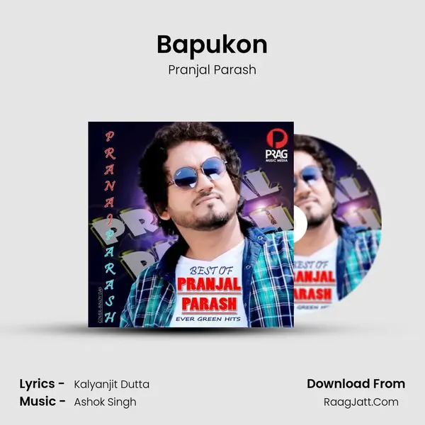 Bapukon MP3 Song by Pranjal Parash Cover