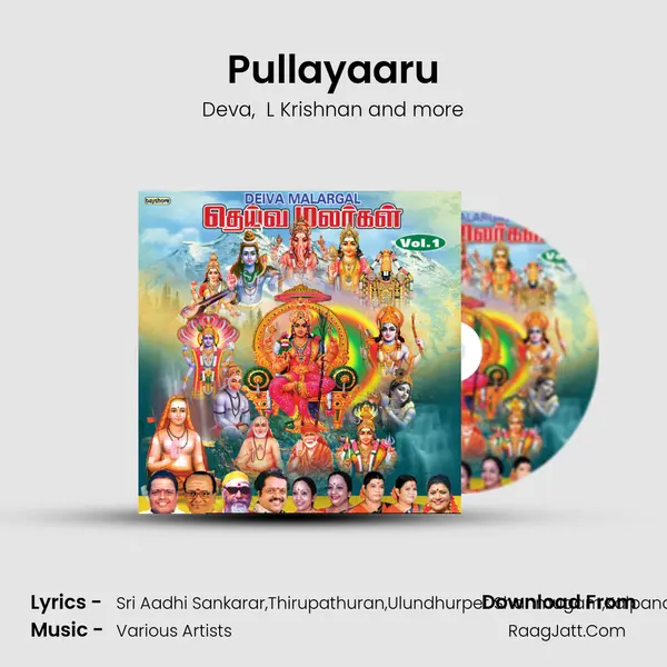 Pullayaaru MP3 Song by Deva Cover