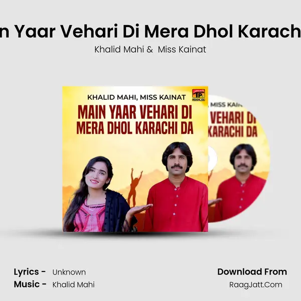 Main Yaar Vehari Di Mera Dhol Karachi Da - Single - Khalid Mahi