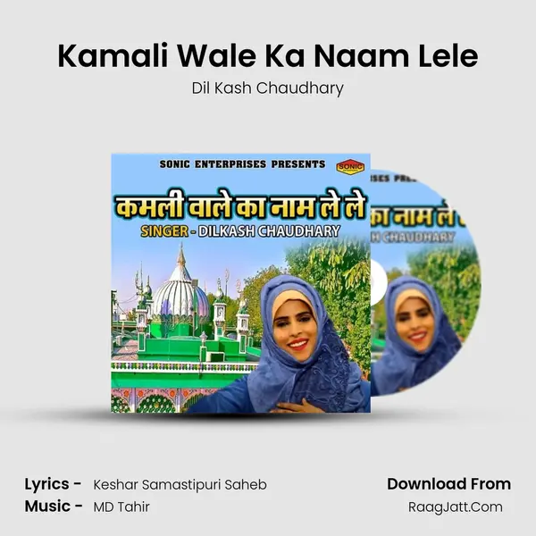 Kamali Wale Ka Naam Lele mp3 song