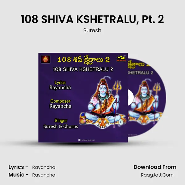 108 SHIVA KSHETRALU, Pt. 2 - Suresh