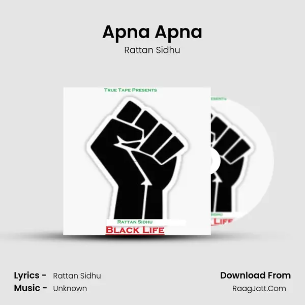 Apna Apna MP3 Song by Rattan Sidhu Cover