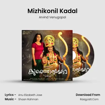Mizhikonil Kadal mp3 song