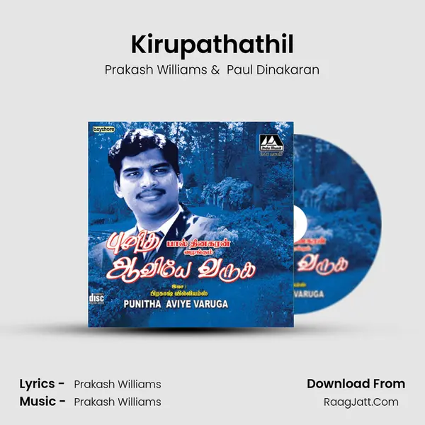 Kirupathathil MP3 Song by Prakash Williams Cover