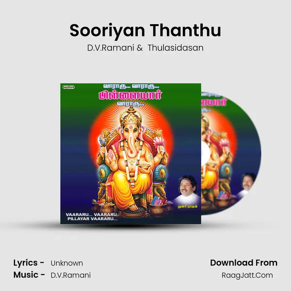 Sooriyan Thanthu MP3 Song by D.V.Ramani Cover