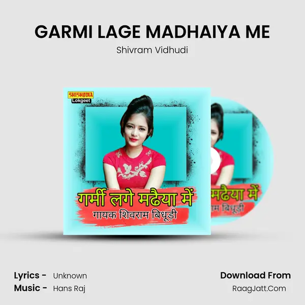 GARMI LAGE MADHAIYA ME MP3 Song by Shivram Vidhudi Cover