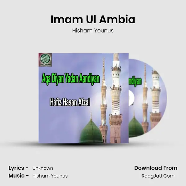 Imam Ul Ambia MP3 Song by Hisham Younus Cover