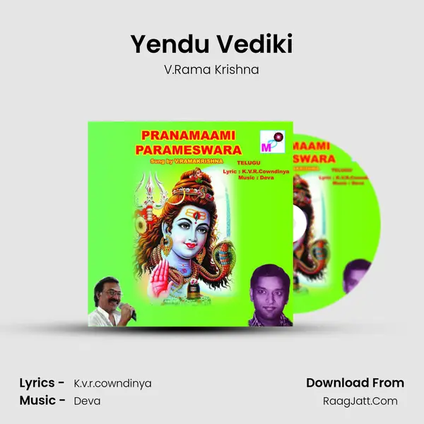 Yendu Vediki MP3 Song by V.Rama Krishna Cover