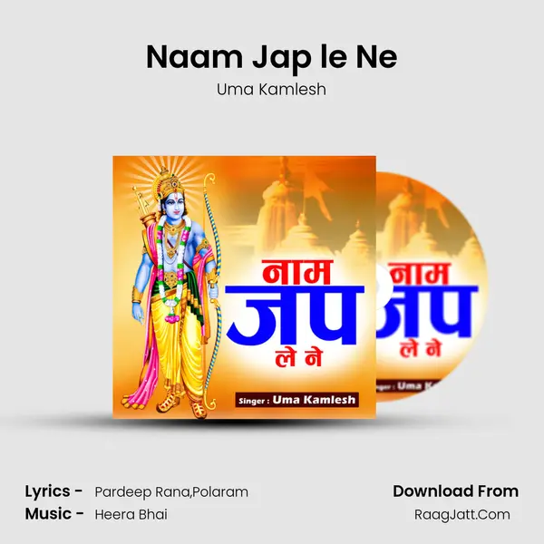 Naam Jap le Ne - Uma Kamlesh