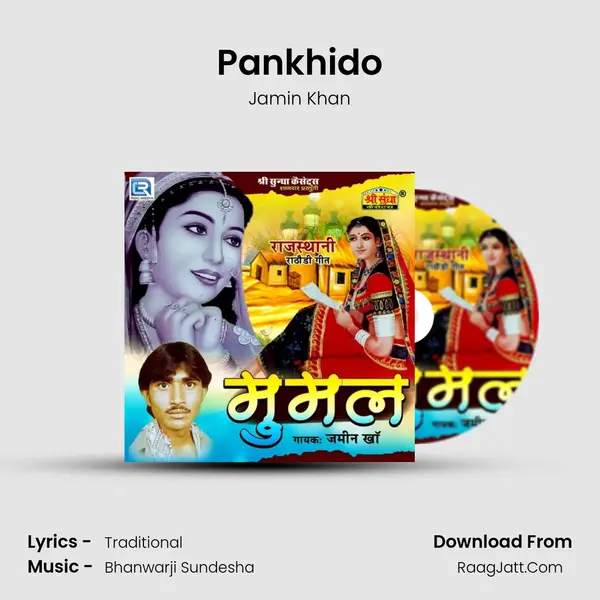 Pankhido MP3 Song by Jamin Khan Cover