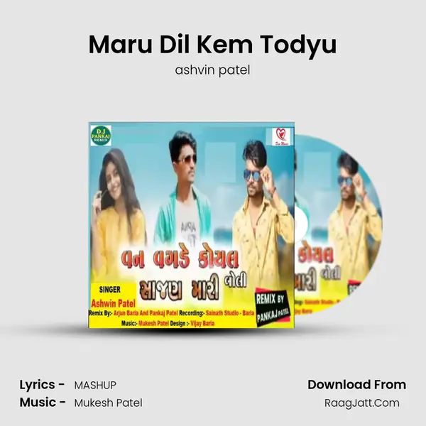Maru Dil Kem Todyu MP3 Song by ashvin patel Cover