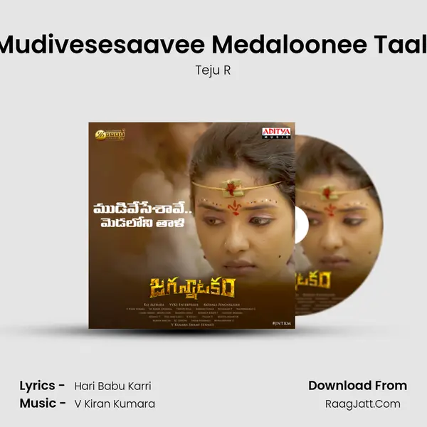 Mudivesesaavee Medaloonee Taali MP3 Song by Teju R Cover