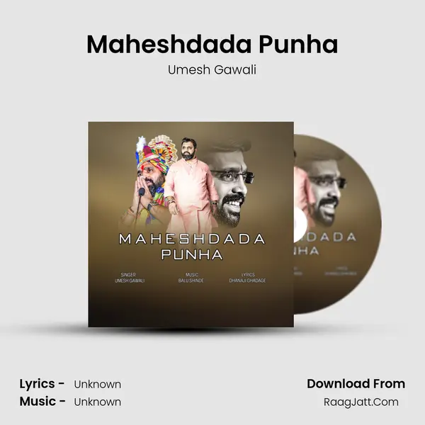 Maheshdada Punha - Umesh Gawali