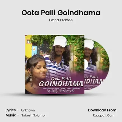 Oota Palli Goindhama - Gana Pradee