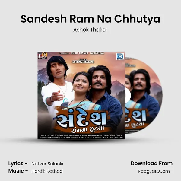 Sandesh Ram Na Chhutya - Ashok Thakor