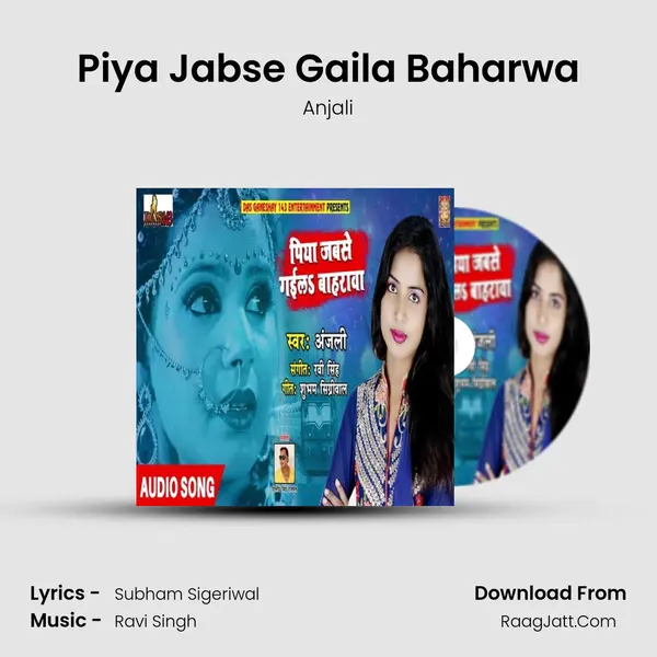 Piya Jabse Gaila Baharwa - Anjali