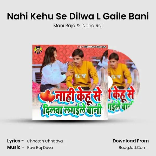 Nahi Kehu Se Dilwa L Gaile Bani MP3 Song by Mani Raja Cover