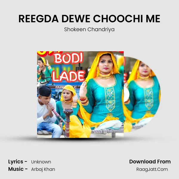 REEGDA DEWE CHOOCHI ME Cover