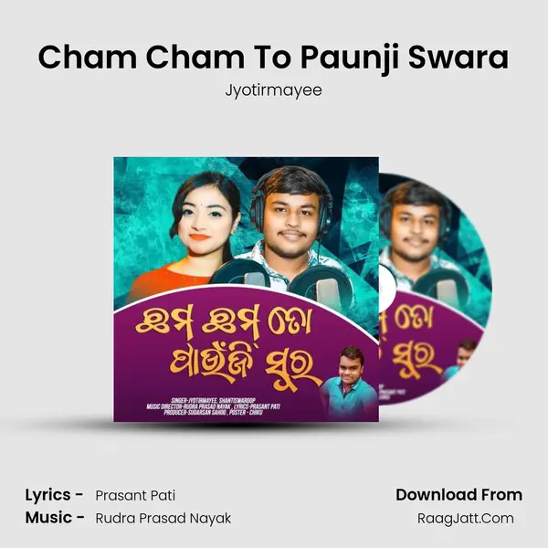 Cham Cham To Paunji Swara MP3 Song by Jyotirmayee Cover