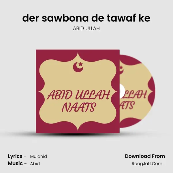 der sawbona de tawaf ke MP3 Song by ABID ULLAH Cover